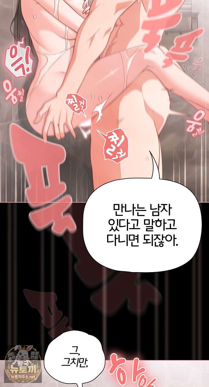 NEW  People of The Dark Page 8 - MangaHe
