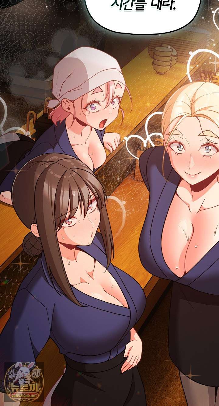 NEW  People of The Dark Page 75 - MangaHe