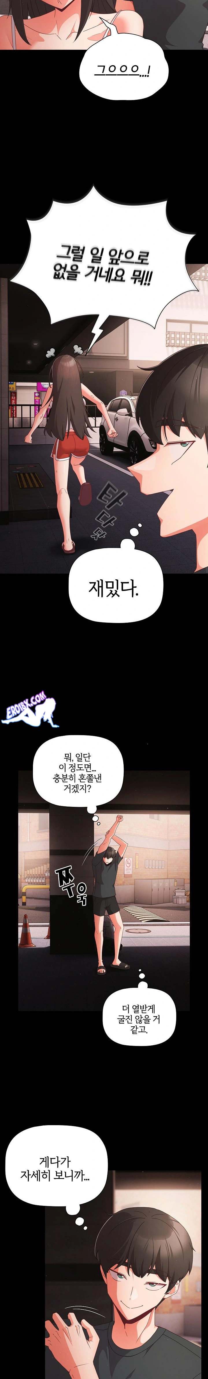 NEW  People of The Dark Page 11 - MangaHe