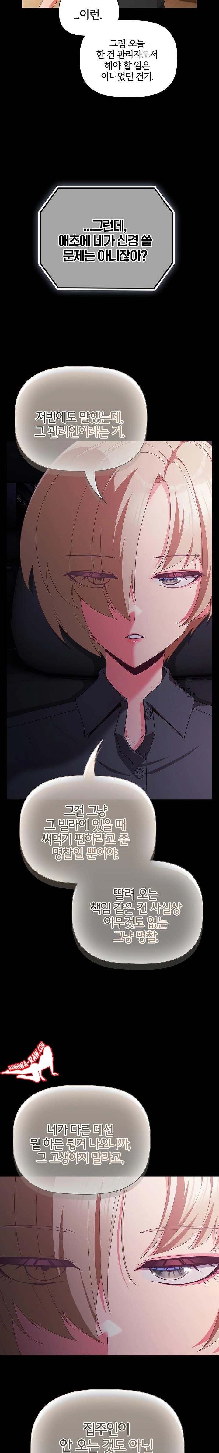 NEW  People of The Dark Page 17 - MangaHe