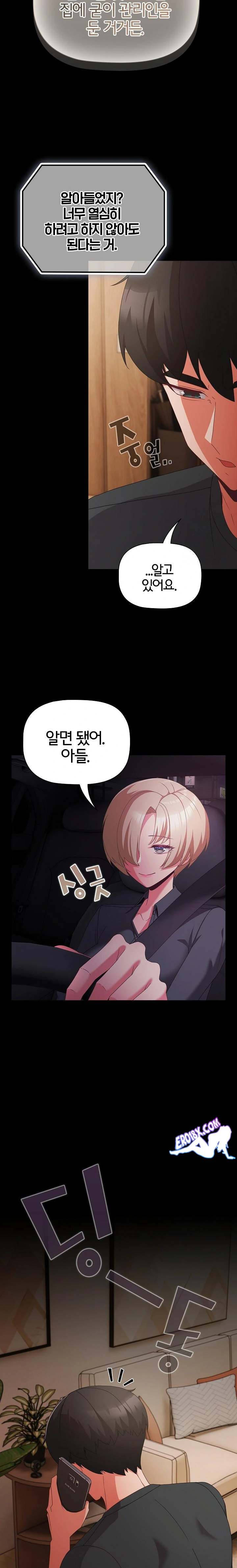 NEW  People of The Dark Page 18 - MangaHe
