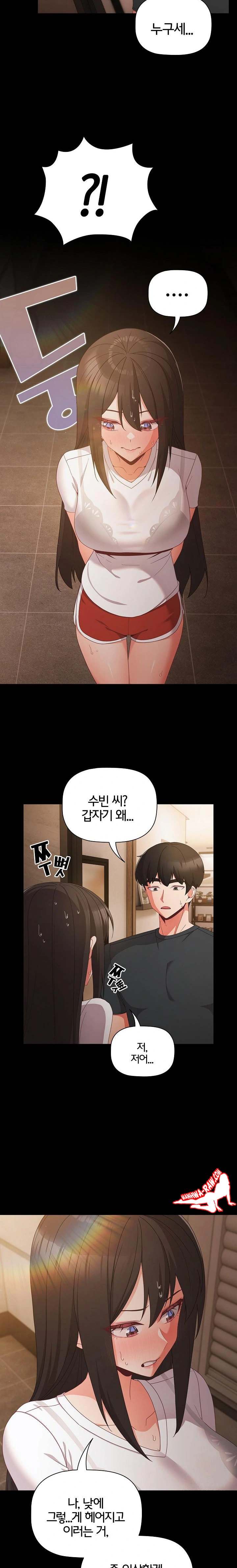 NEW  People of The Dark Page 20 - MangaHe