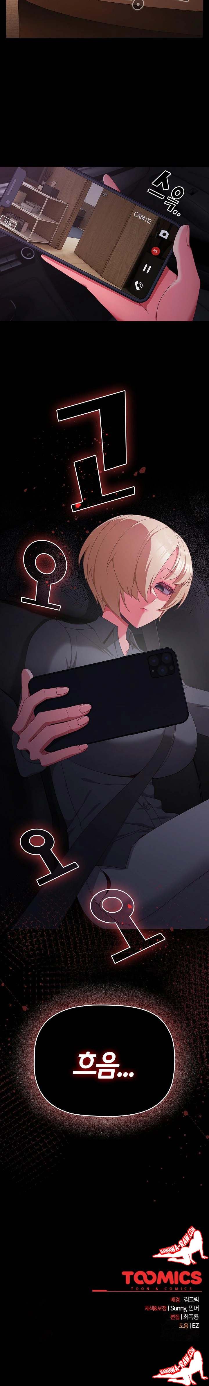 NEW  People of The Dark Page 24 - MangaHe