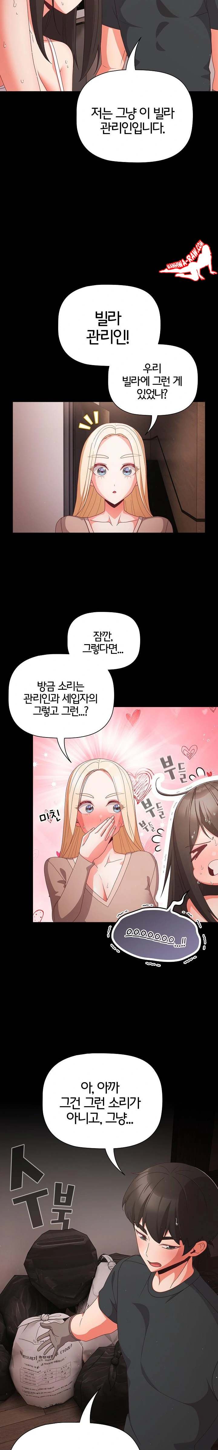 NEW  People of The Dark Page 4 - MangaHe