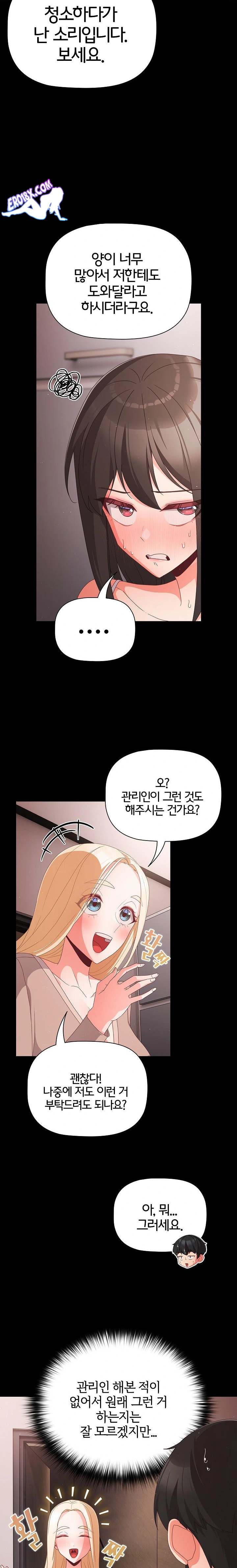 NEW  People of The Dark Page 5 - MangaHe