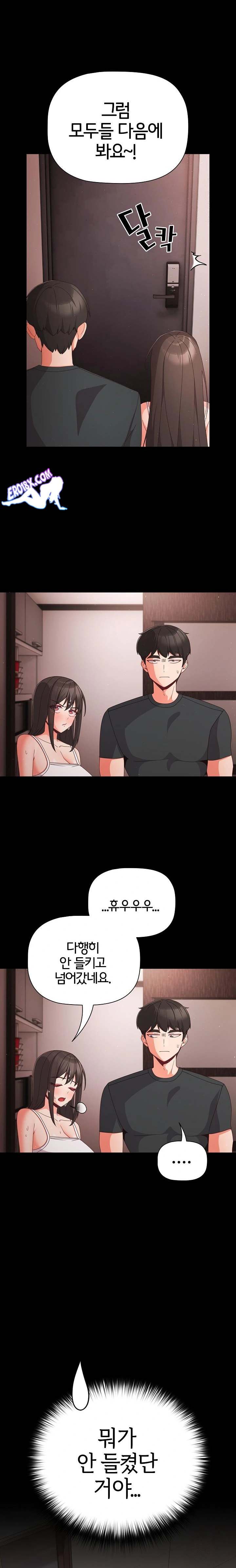 NEW  People of The Dark Page 7 - MangaHe