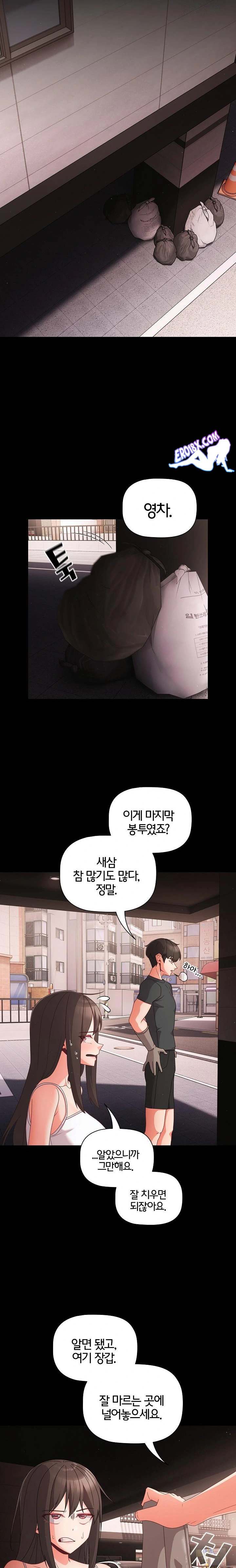NEW  People of The Dark Page 8 - MangaHe