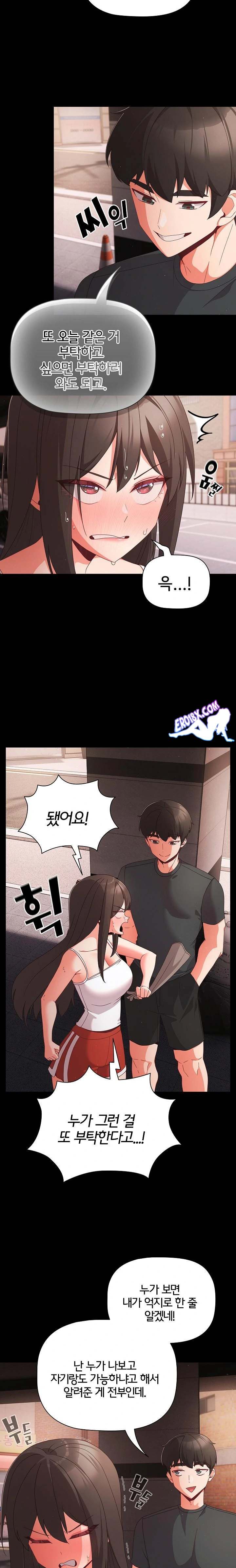 NEW  People of The Dark Page 10 - MangaHe