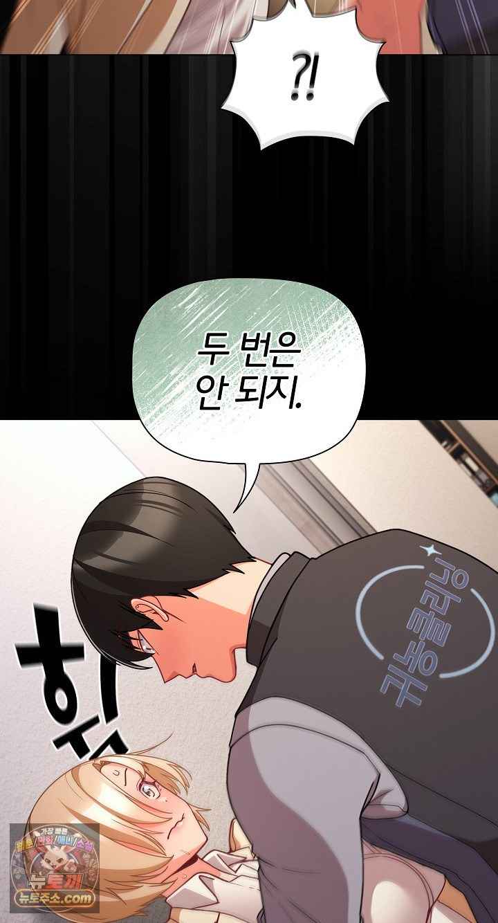 NEW  People of The Dark Page 12 - MangaHe