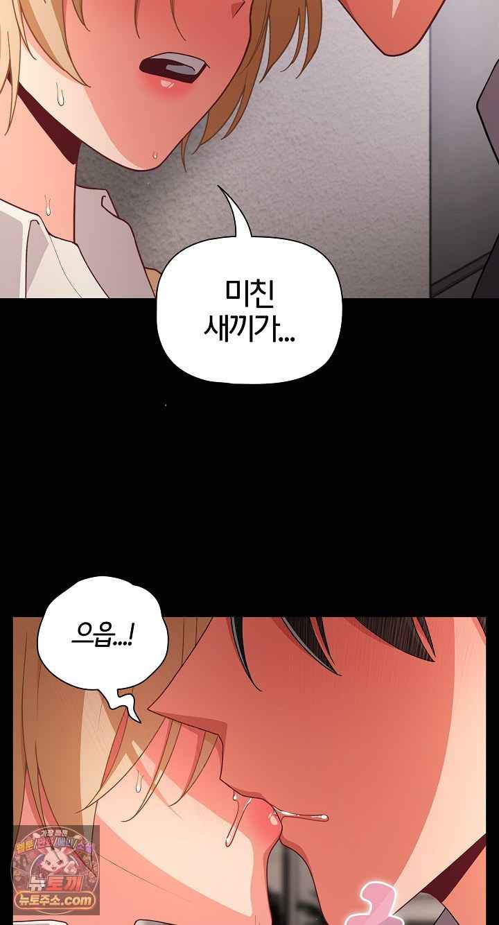 NEW  People of The Dark Page 14 - MangaHe
