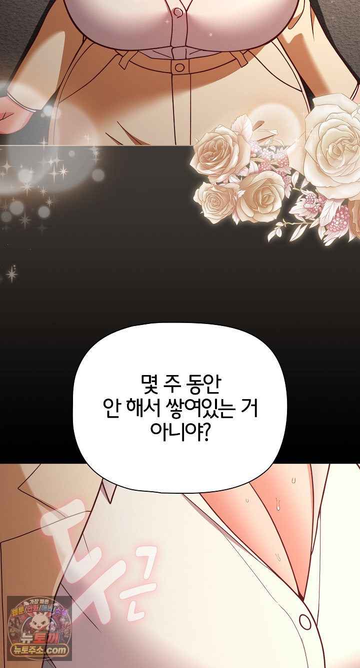 NEW  People of The Dark Page 20 - MangaHe