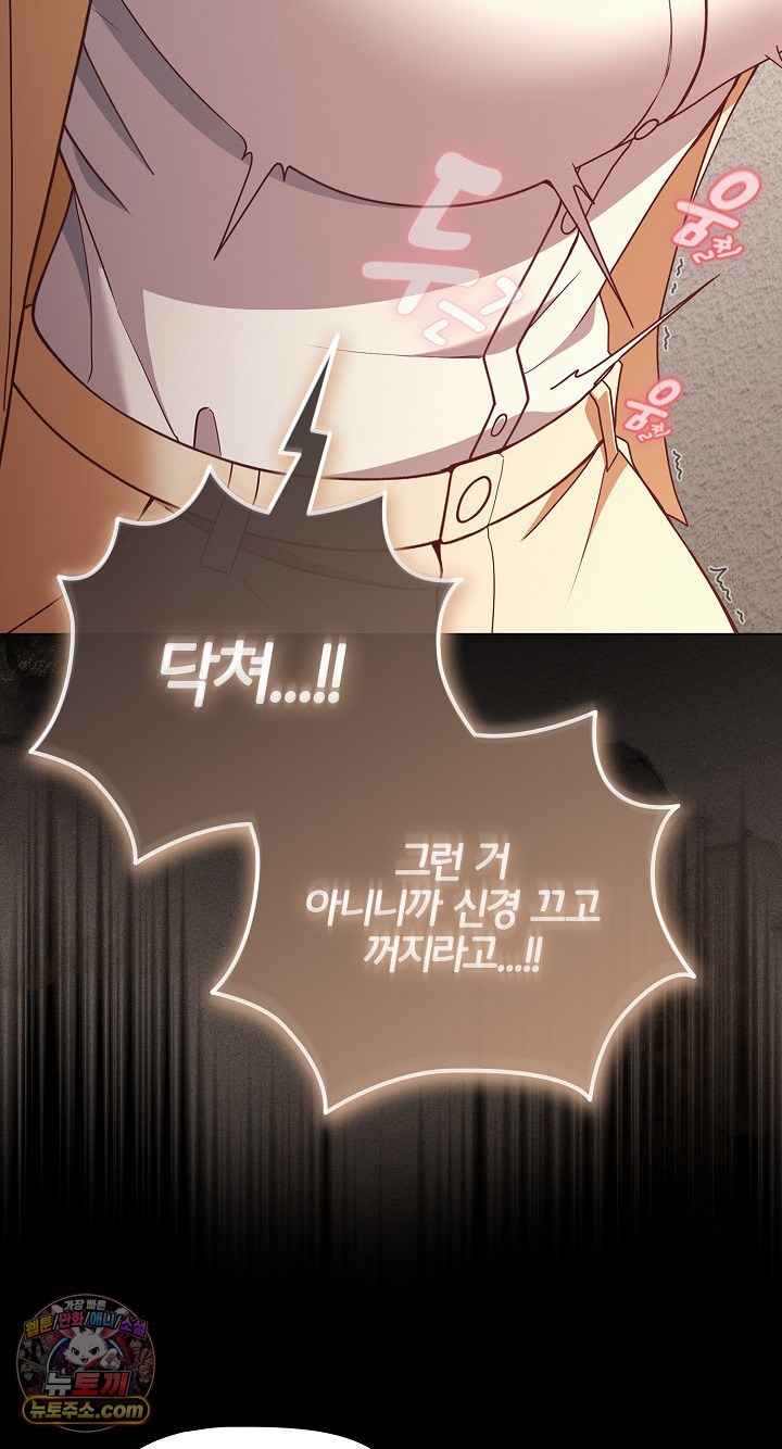 NEW  People of The Dark Page 21 - MangaHe