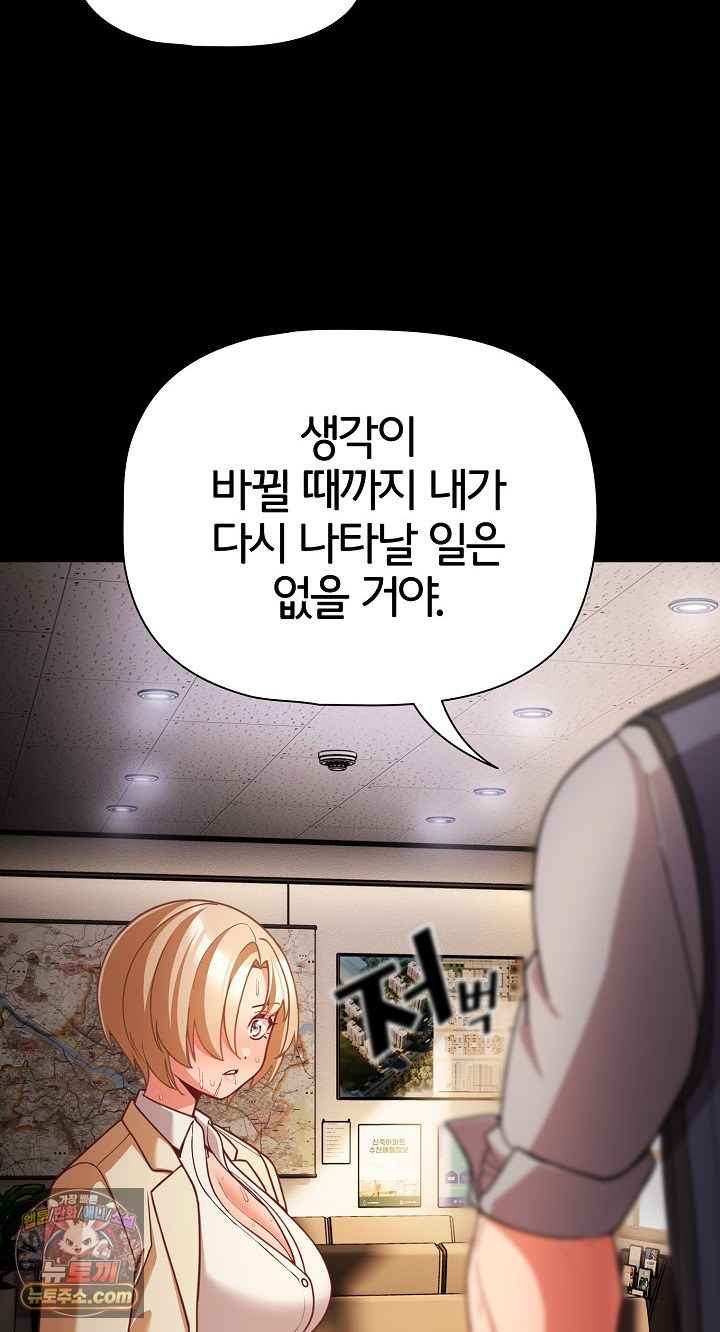 NEW  People of The Dark Page 25 - MangaHe