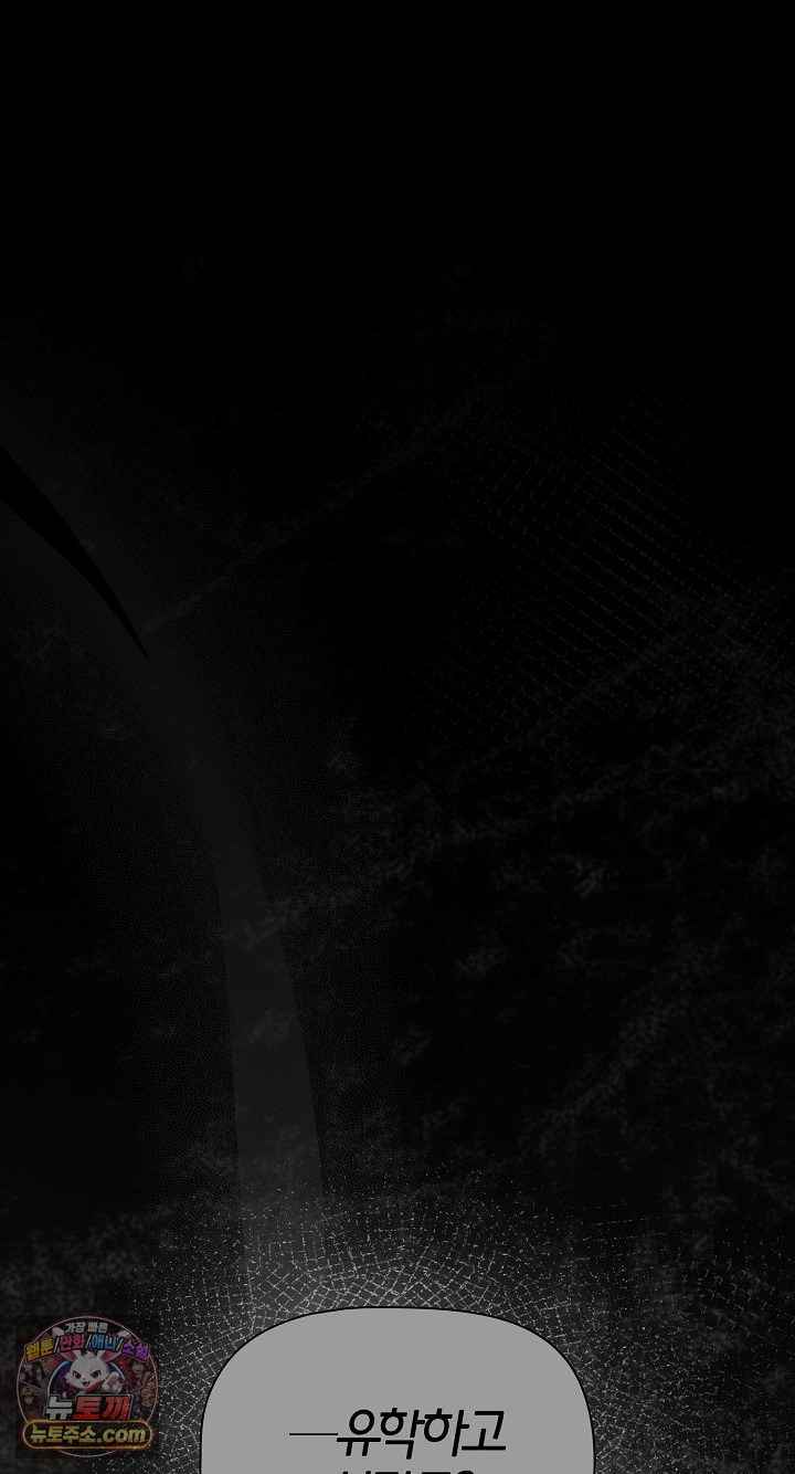 NEW  People of The Dark Page 39 - MangaHe