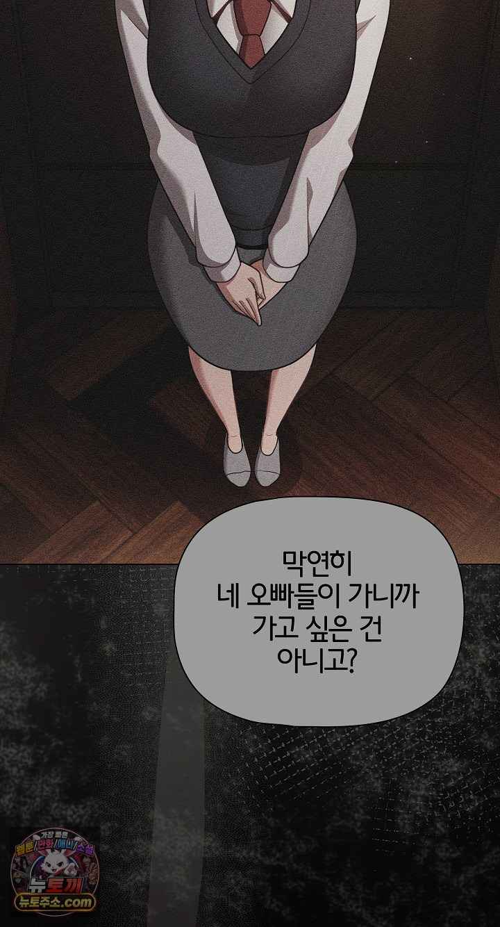 NEW  People of The Dark Page 41 - MangaHe