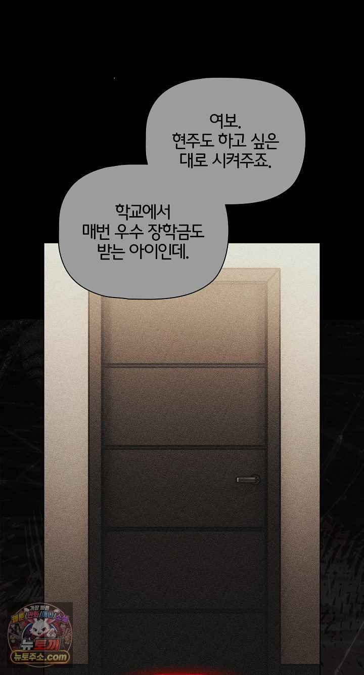 NEW  People of The Dark Page 44 - MangaHe