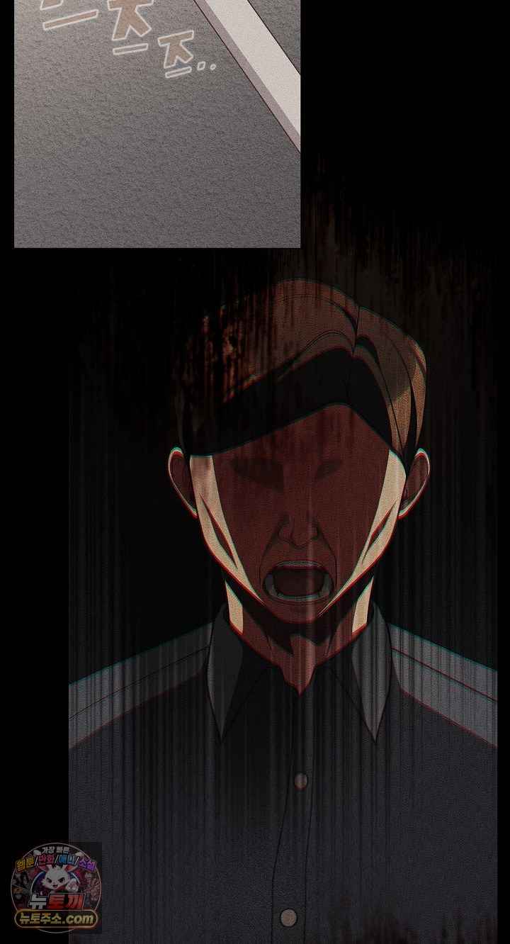 NEW  People of The Dark Page 70 - MangaHe