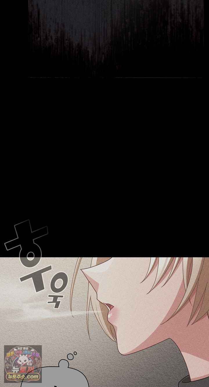 NEW  People of The Dark Page 71 - MangaHe
