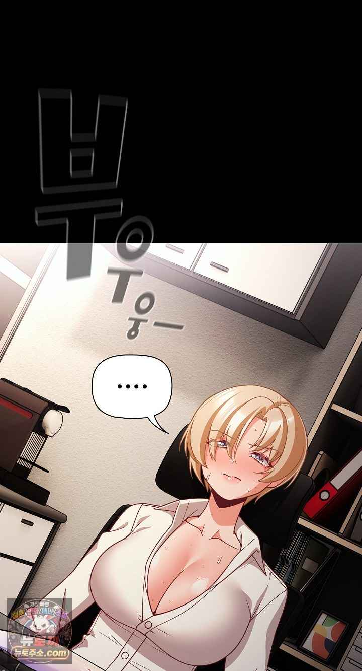 NEW  People of The Dark Page 76 - MangaHe