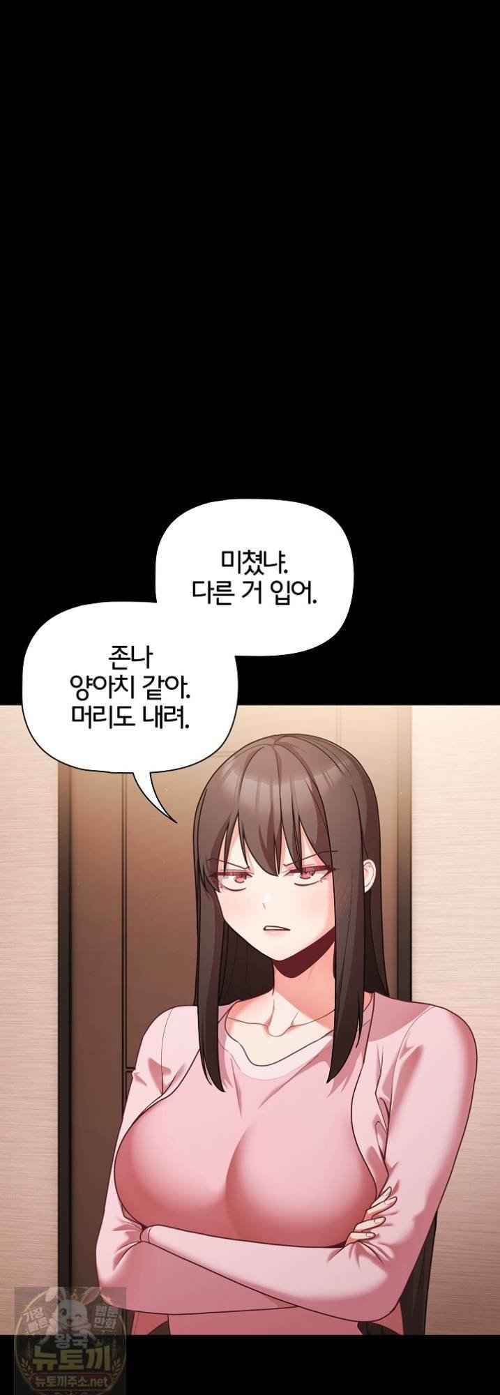 NEW  People of The Dark Page 14 - MangaHe