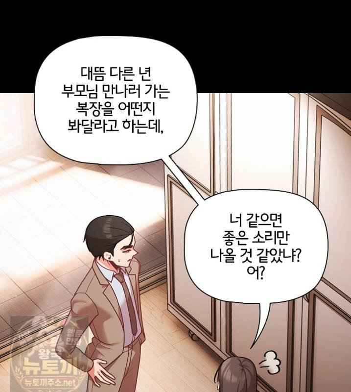 NEW  People of The Dark Page 16 - MangaHe