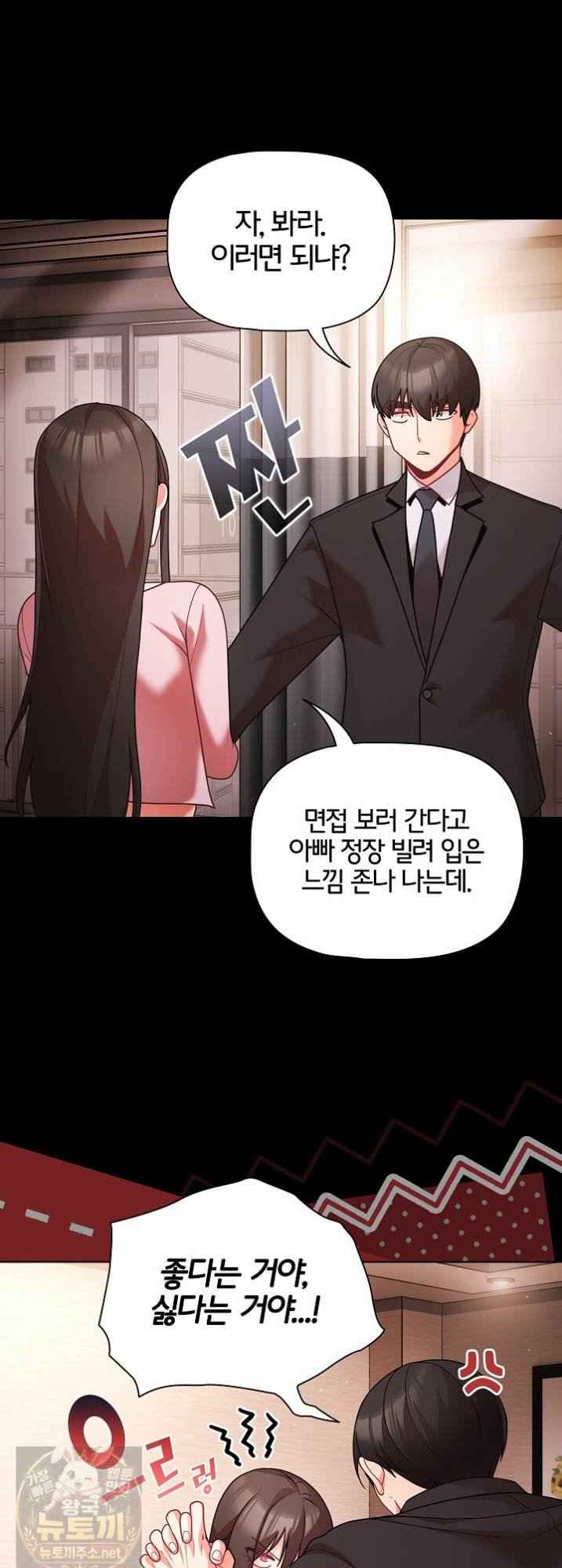 NEW  People of The Dark Page 21 - MangaHe