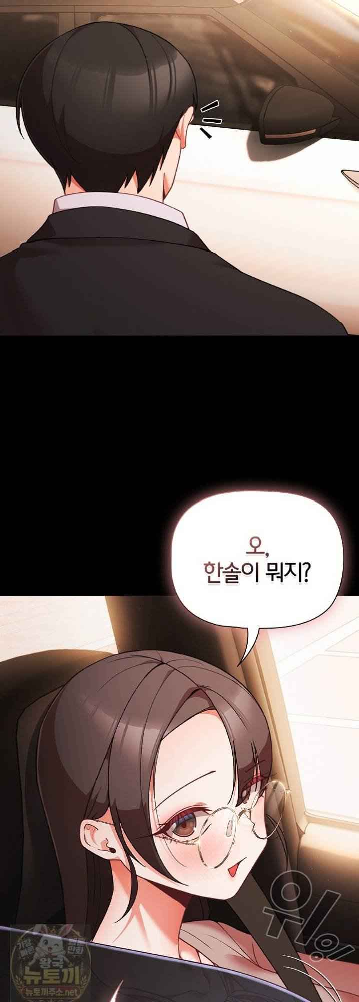 NEW  People of The Dark Page 27 - MangaHe