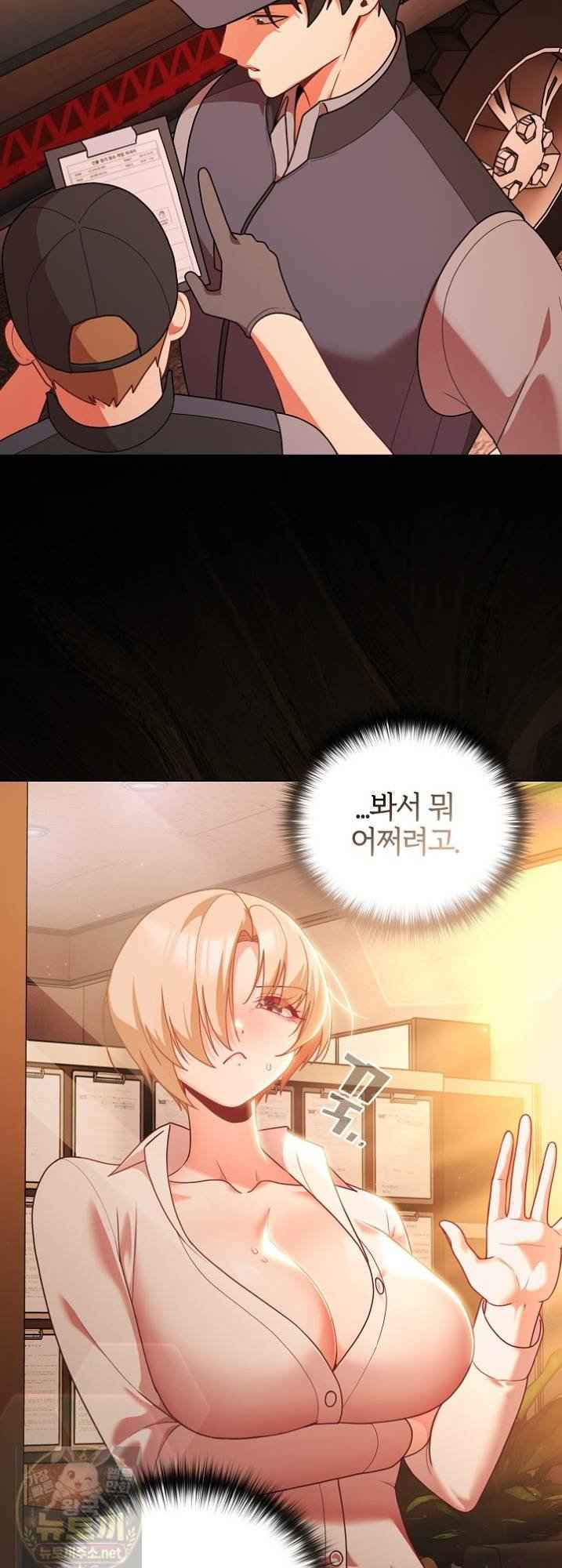NEW  People of The Dark Page 4 - MangaHe