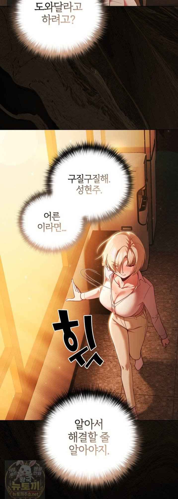 NEW  People of The Dark Page 5 - MangaHe