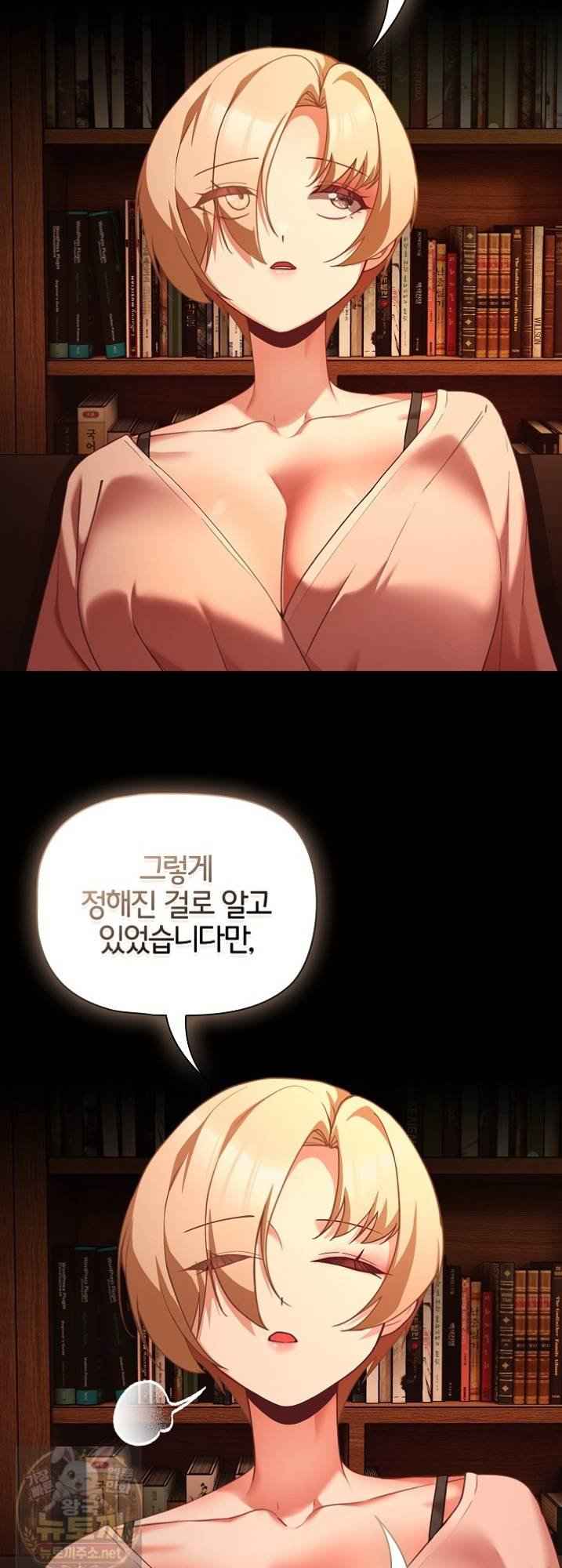 NEW  People of The Dark Page 41 - MangaHe