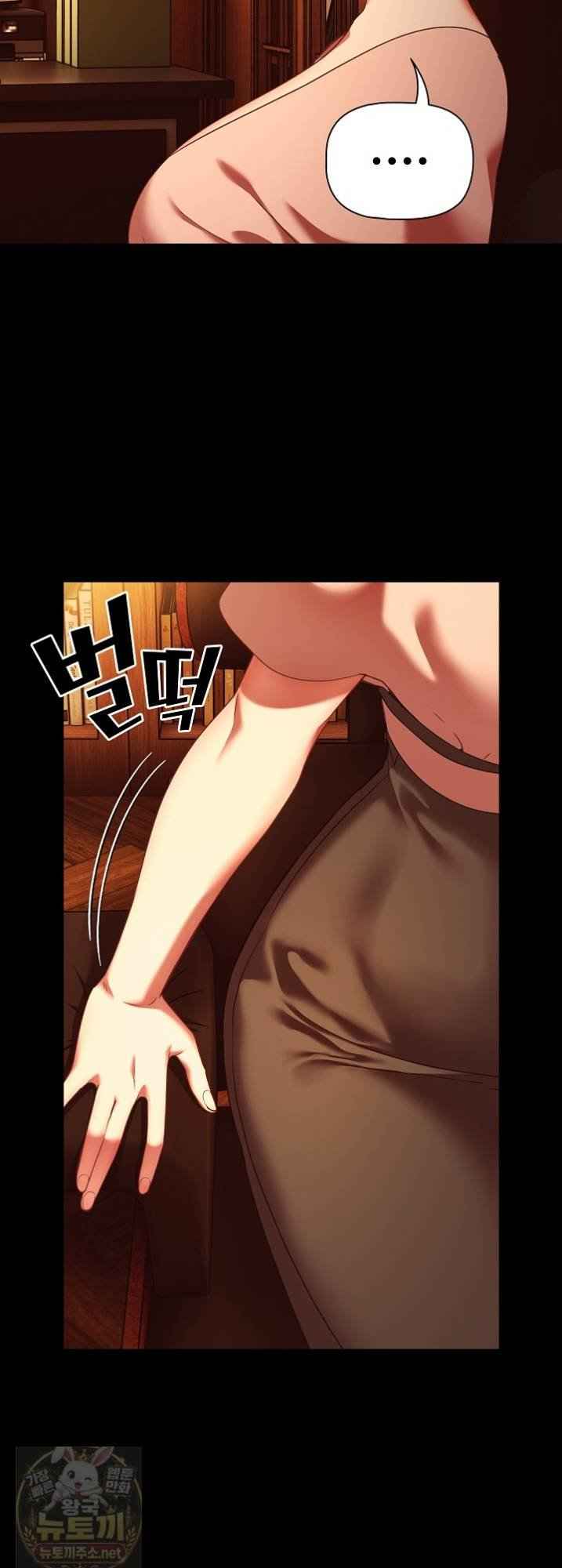 NEW  People of The Dark Page 52 - MangaHe