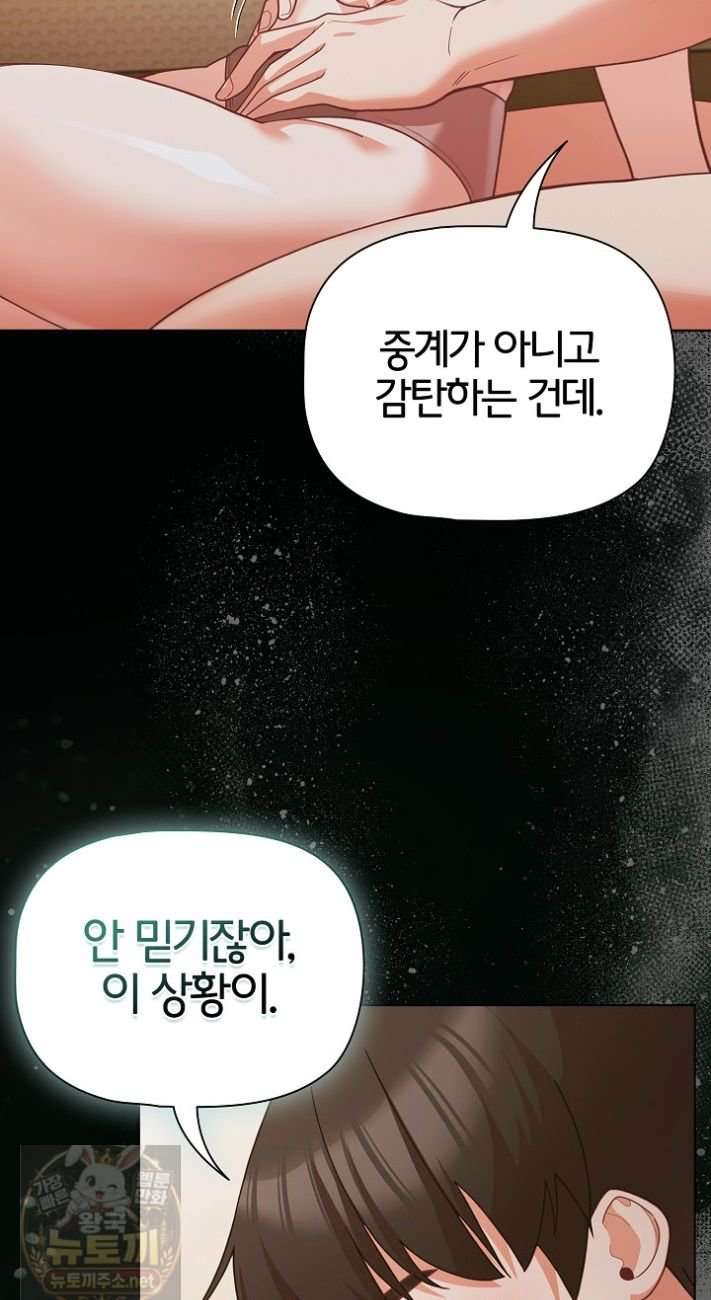NEW  People of The Dark Page 13 - MangaHe