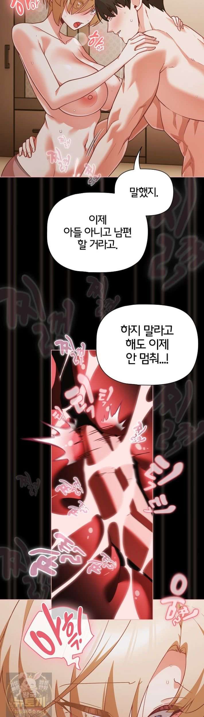NEW  People of The Dark Page 22 - MangaHe