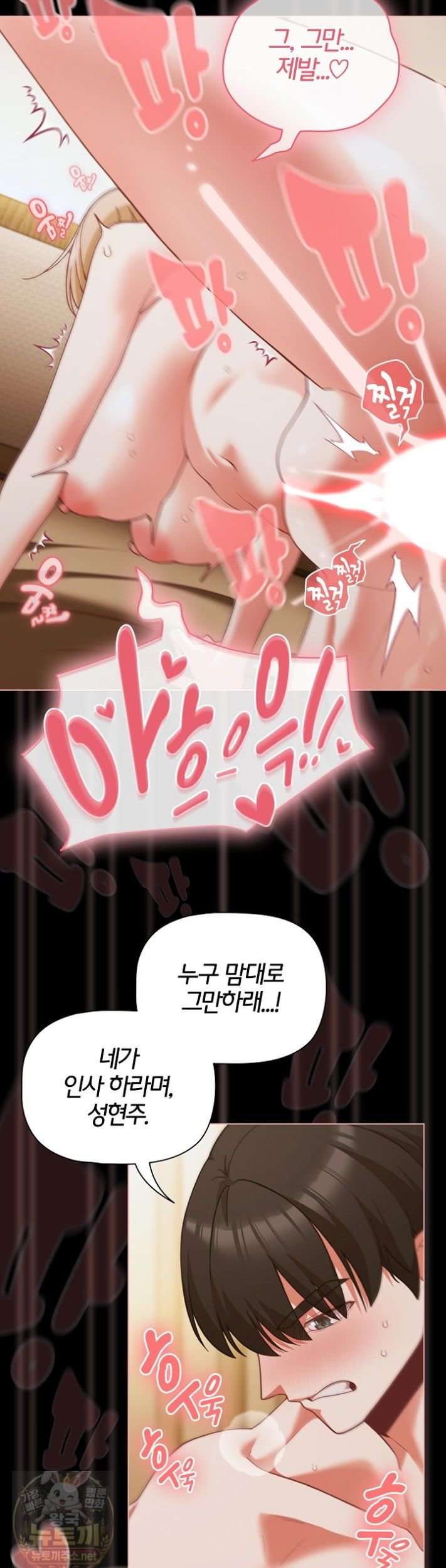 NEW  People of The Dark Page 35 - MangaHe
