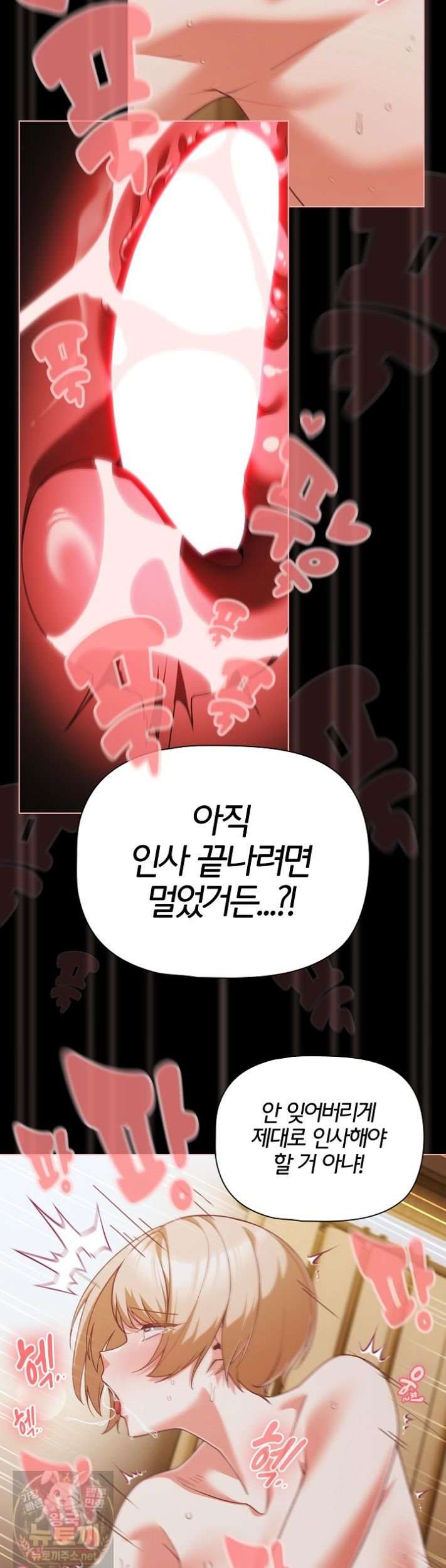 NEW  People of The Dark Page 36 - MangaHe