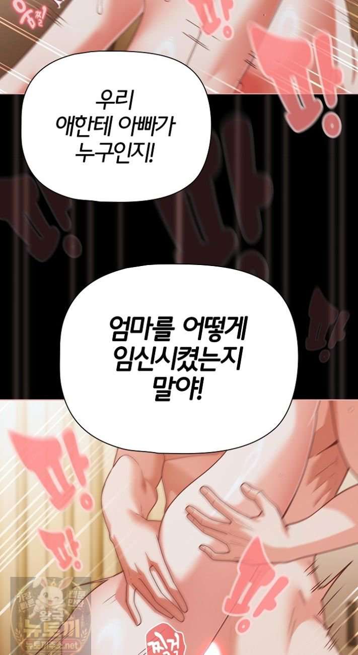 NEW  People of The Dark Page 37 - MangaHe