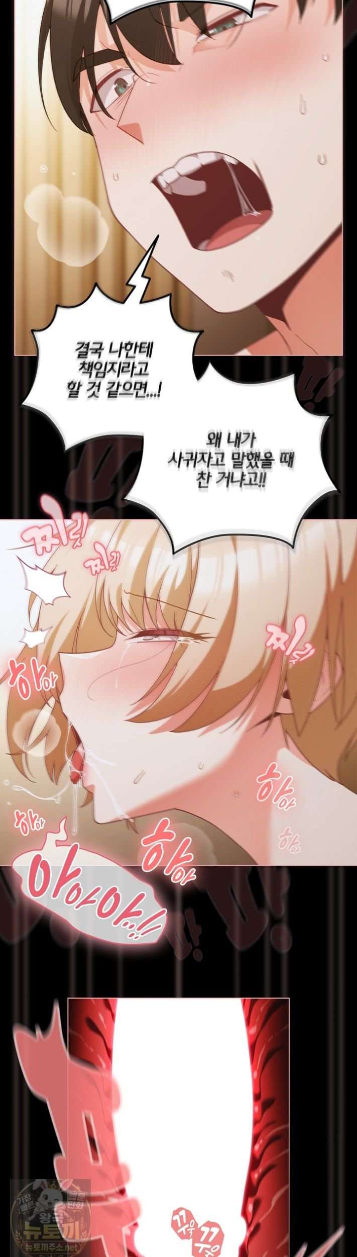 NEW  People of The Dark Page 39 - MangaHe