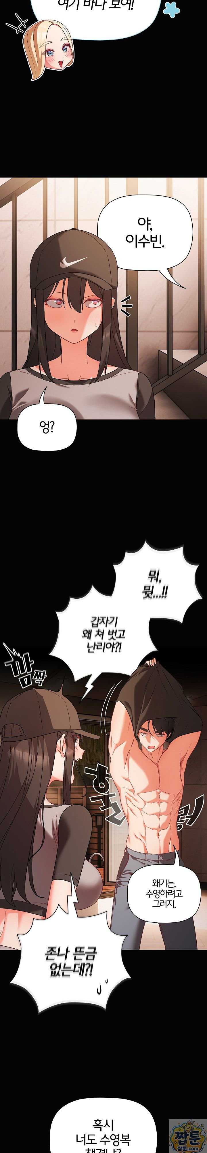 NEW  People of The Dark Page 29 - MangaHe