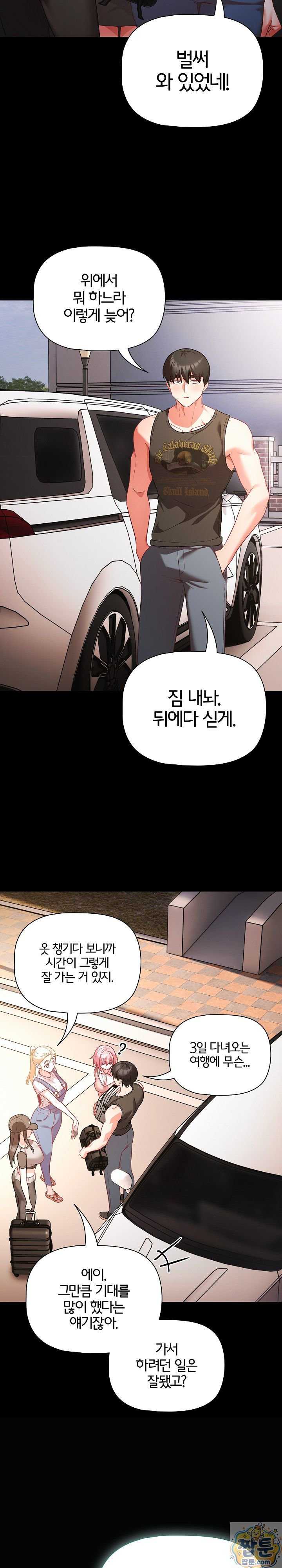 NEW  People of The Dark Page 10 - MangaHe