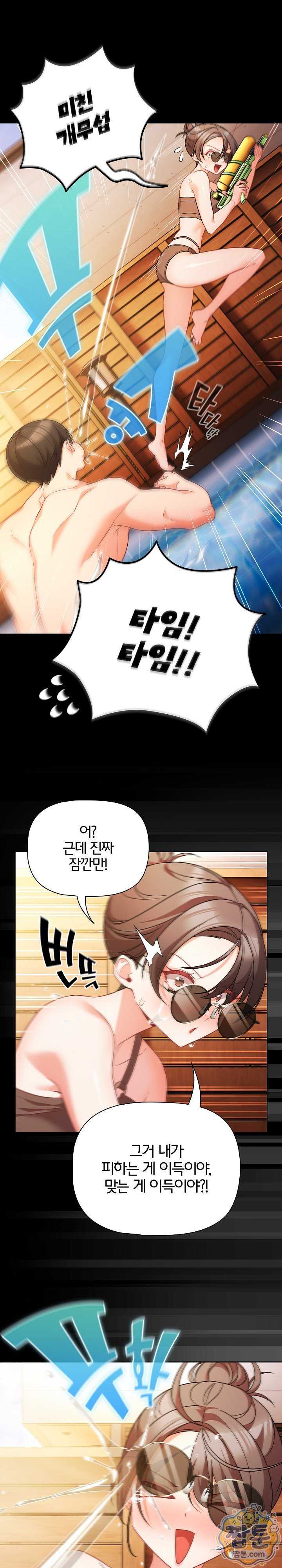 NEW  People of The Dark Page 15 - MangaHe