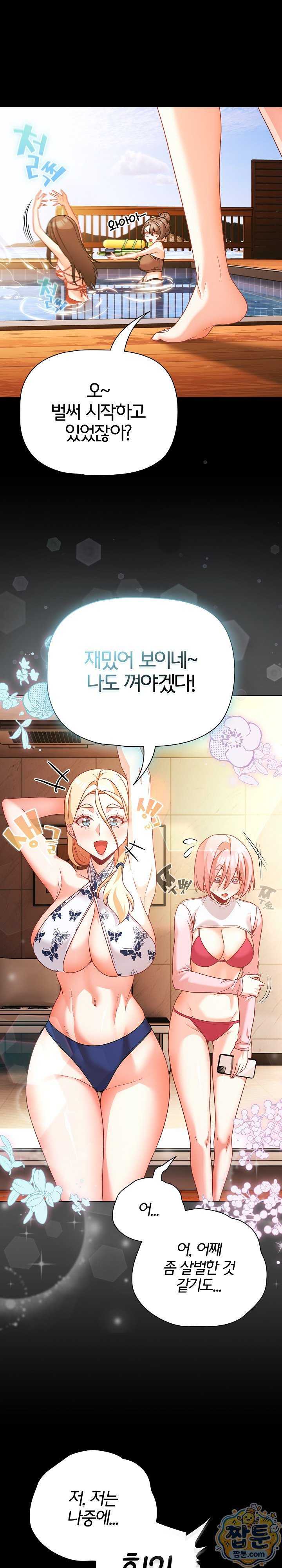 NEW  People of The Dark Page 20 - MangaHe