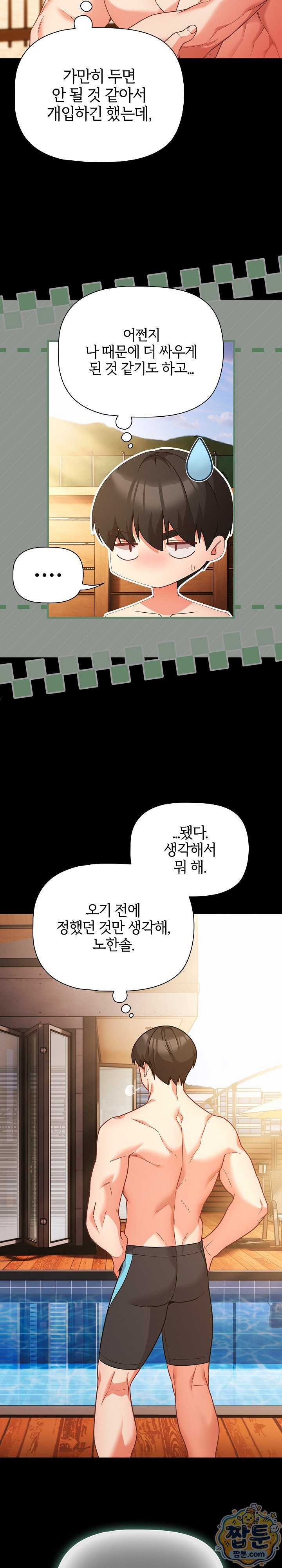 NEW  People of The Dark Page 3 - MangaHe