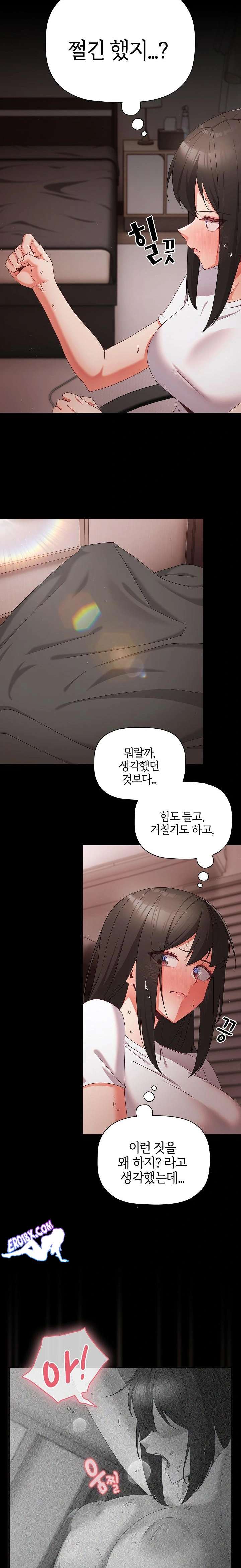 NEW  People of The Dark Page 11 - MangaHe