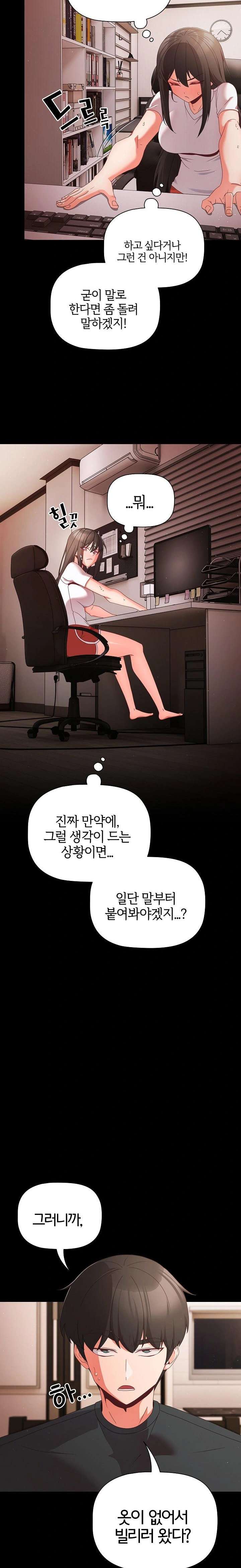 NEW  People of The Dark Page 14 - MangaHe