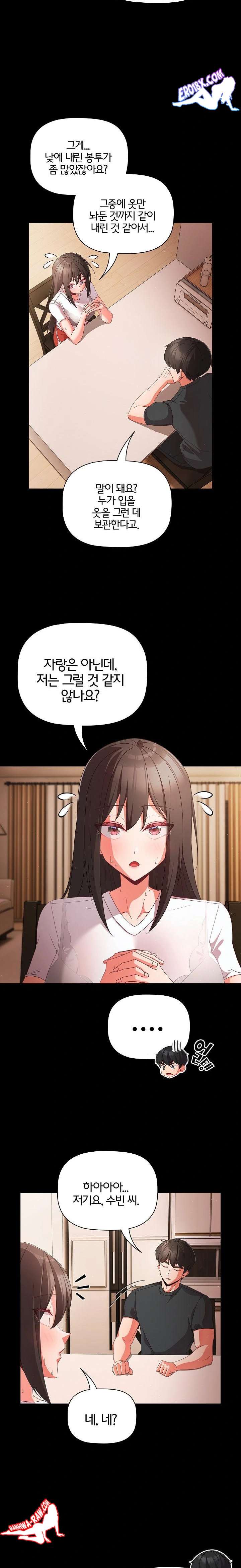NEW  People of The Dark Page 15 - MangaHe