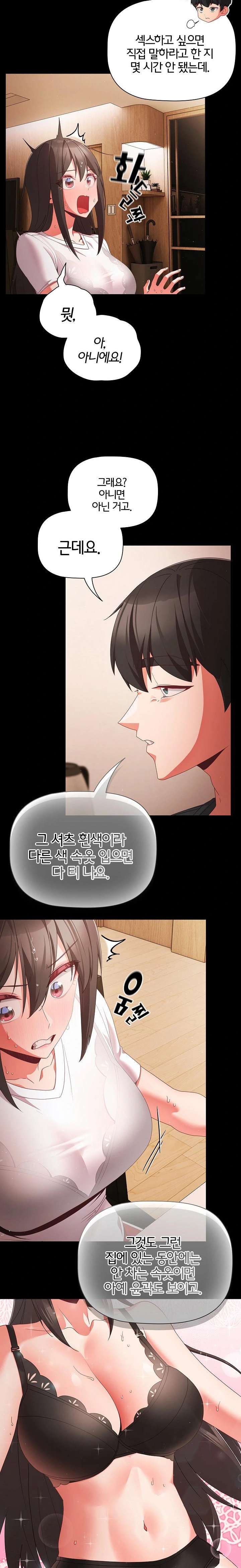 NEW  People of The Dark Page 16 - MangaHe