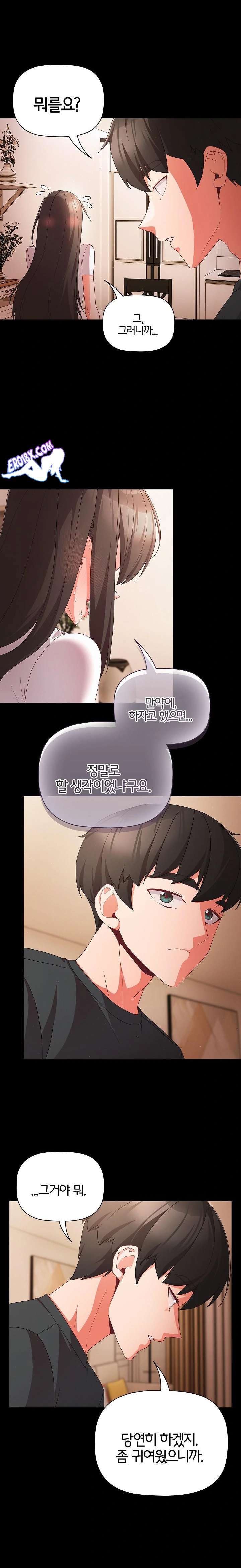 NEW  People of The Dark Page 20 - MangaHe