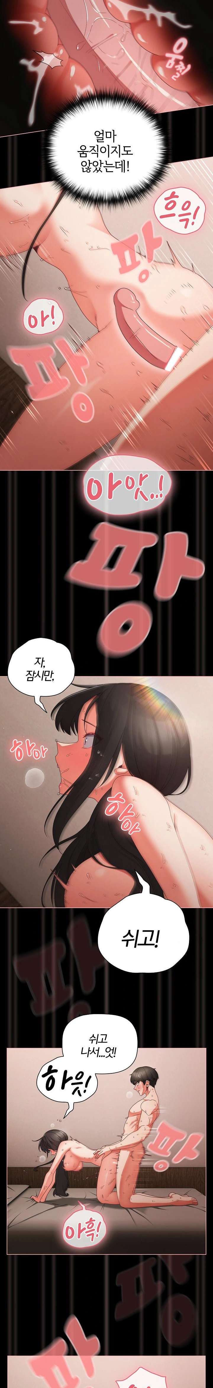 NEW  People of The Dark Page 3 - MangaHe