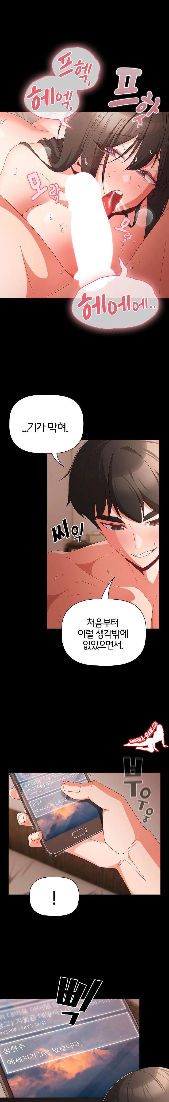 NEW  People of The Dark Page 23 - MangaHe