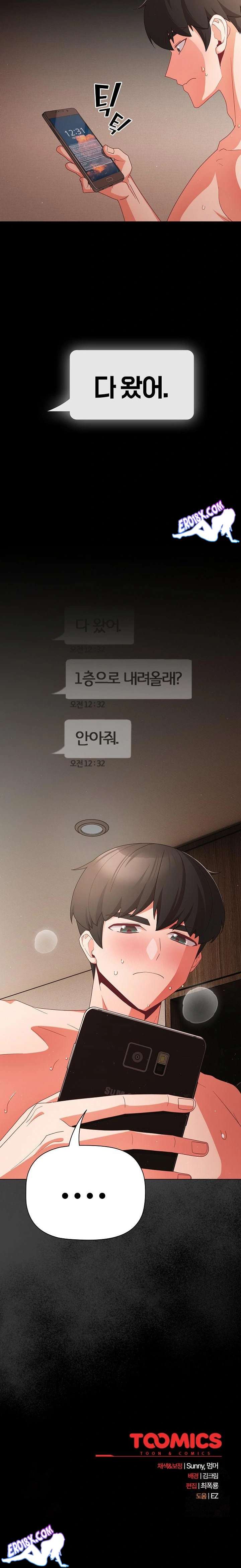 NEW  People of The Dark Page 24 - MangaHe